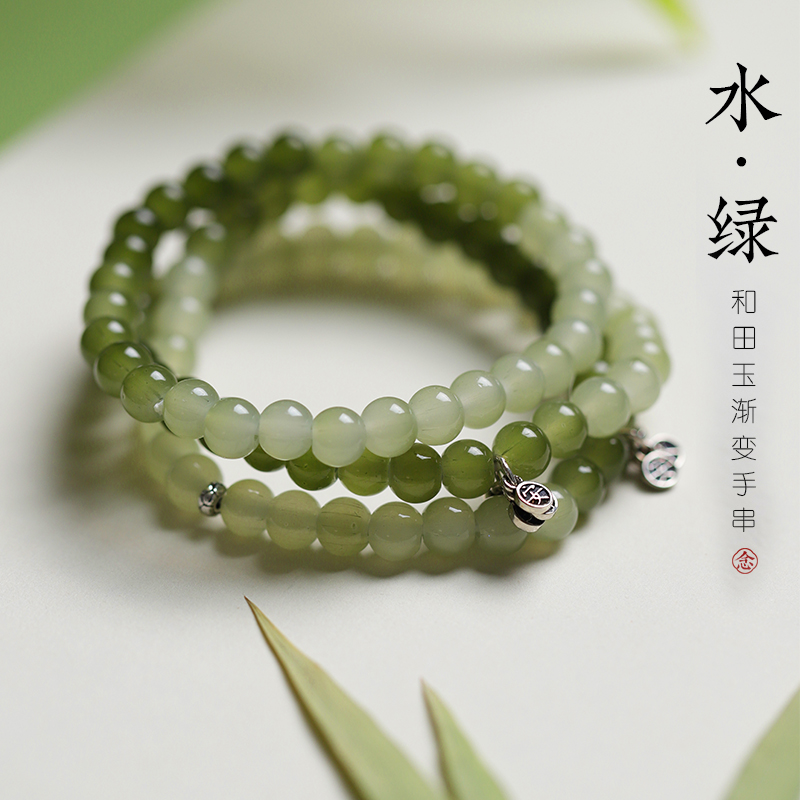 925纯银渐变素珠和田玉手链ins