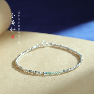 S925纯银小碎银子渐变蓝碧玺手链女款轻奢小众精致2025年新款手串