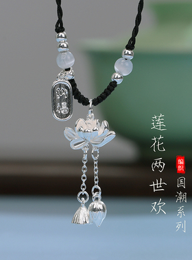 s925纯银莲花项链女新中式毛衣链