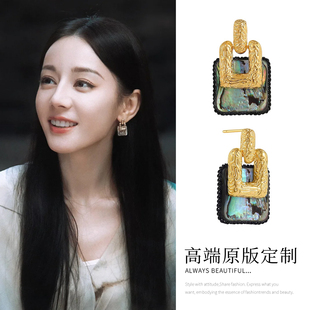枭起青壤热巴聂九罗同款金色肌理仿贝母耳环气质精致耳钉耳饰耳坠