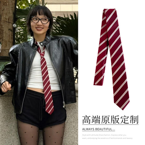 复古英伦街头红白条纹领带学院风