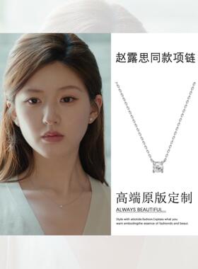许我耀眼许妍赵露思同款鼻屎钻项链高级感轻奢气质极细锁骨链女