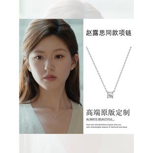 许我耀眼许妍赵露思同款 鼻屎钻项链高级感轻奢气质极细锁骨链女