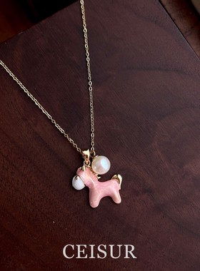 温柔粉色滴油小马仿珍珠吊坠项链