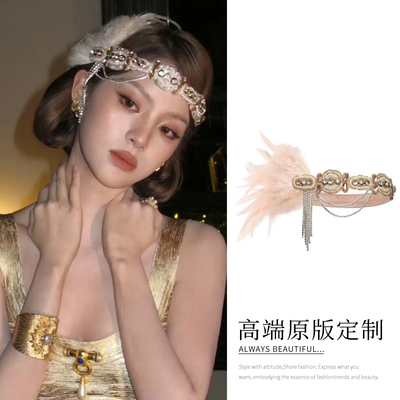 欧阳娜娜同款复古闪钻羽毛头饰女