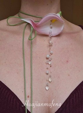 马蹄莲花朵仿水晶珍珠流苏项链女