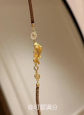 新中式拉丝金鱼锦鲤钱币编织手绳