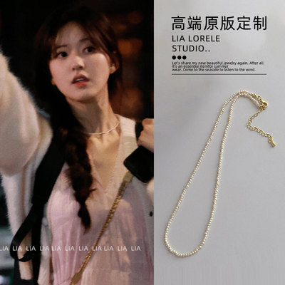 赵露思桑稚同款珍珠项链轻奢小众