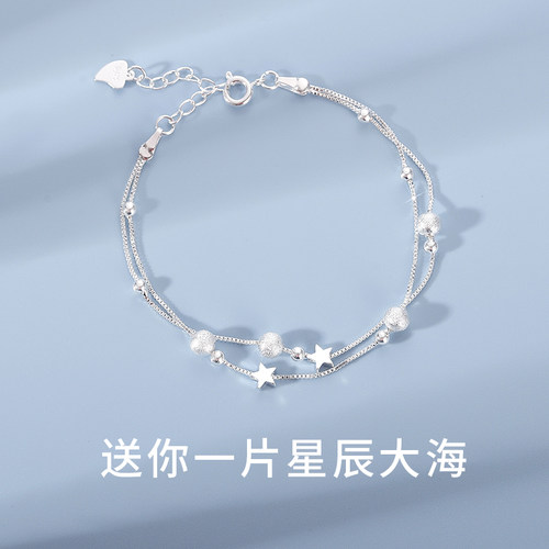小众纯银双层韩版ins星星手链女