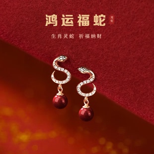 S925纯银红色朱砂灵蛇耳钉2025年新款爆款过年本命年耳饰高级感女