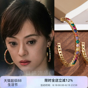 蛮好的人生胡曼黎同款彩色大圈圈耳环女款小众耳钉轻奢高级感耳饰