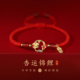 杏运锦鲤红色手链女轻奢小众精致2026马年本命年百搭手饰红绳手串