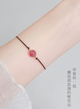 夏日小清新仿草莓晶红绳手链简约