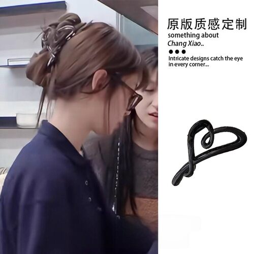 痞幼有你的恋歌2同款黑爱心抓夹