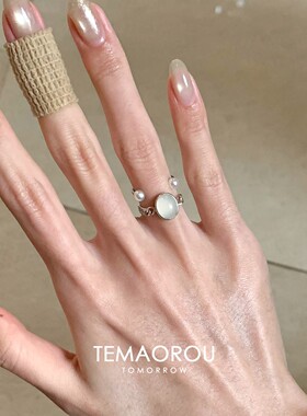 新中式清冷感椭圆蛋面仿玉髓戒指