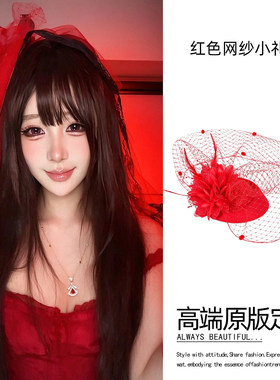 万圣节鬼新娘派对红色网纱小礼帽