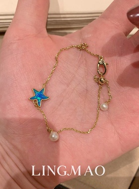 蓝色海星仿珍珠手链简约时尚轻奢