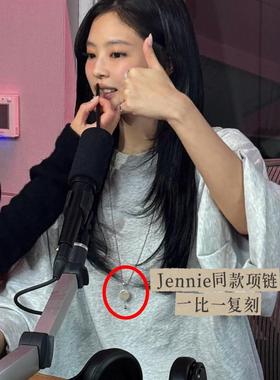 S925银Jennie金智妮同款圆片项链