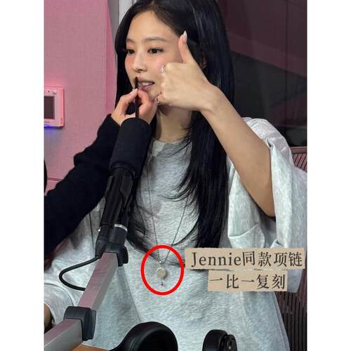 Jennie金智妮同款圆片长款项链女