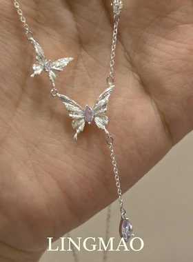 复古紫钻蝴蝶流苏项链高级感轻奢