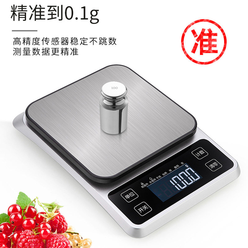 高精度小型电子秤家用厨房秤烘焙称精准食物称克度秤食品称重器数_虎窝淘