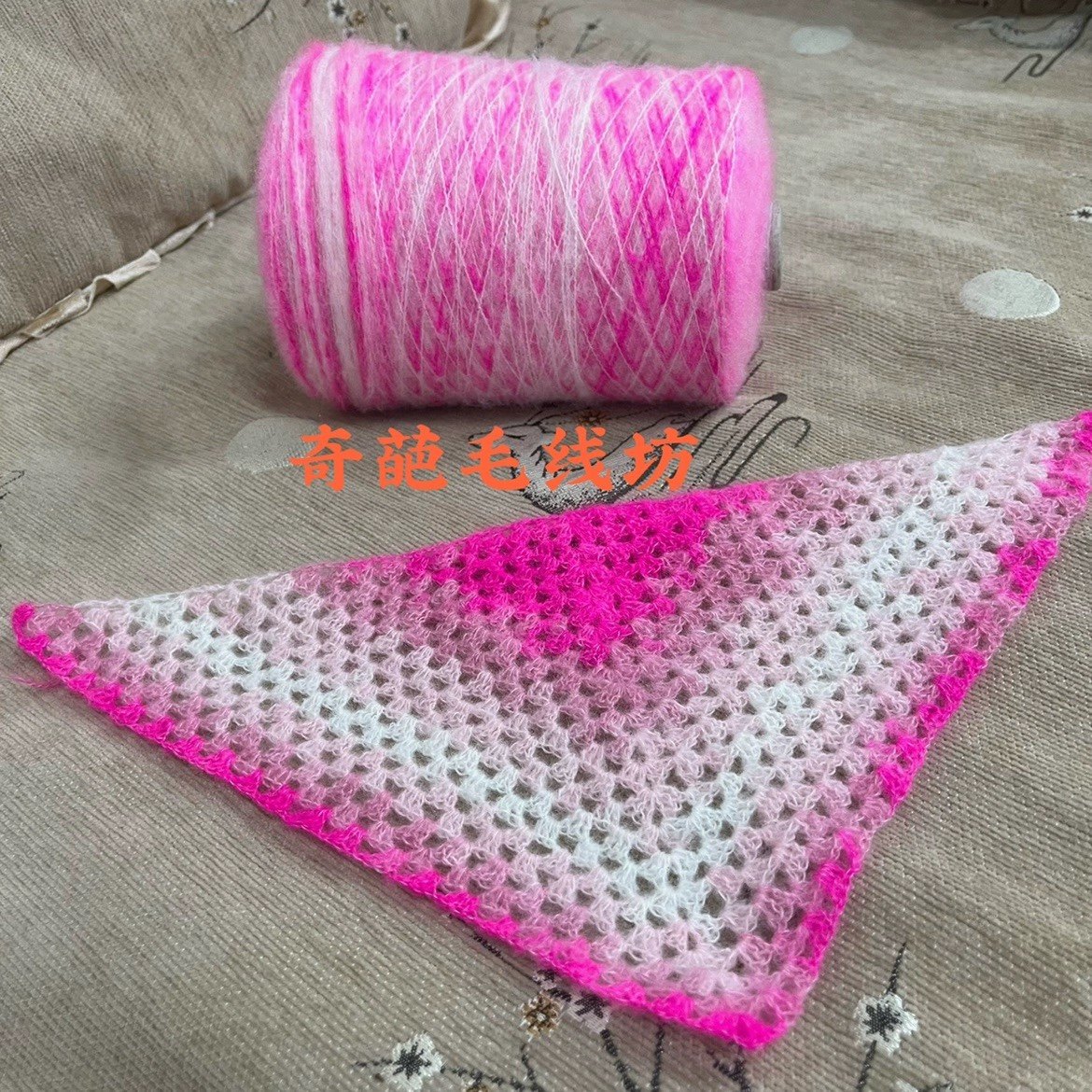 标价一斤的价格 13支渐变长段染细马海毛 毛衣披肩毛线 满包邮