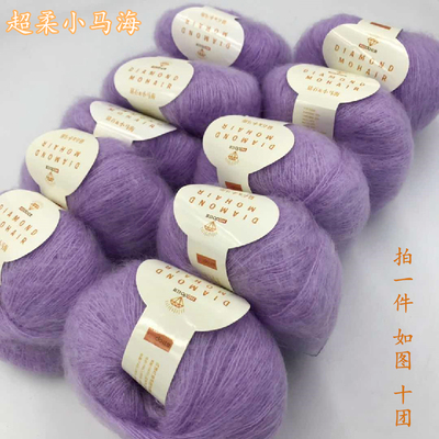 红豆钻石真丝小马海超