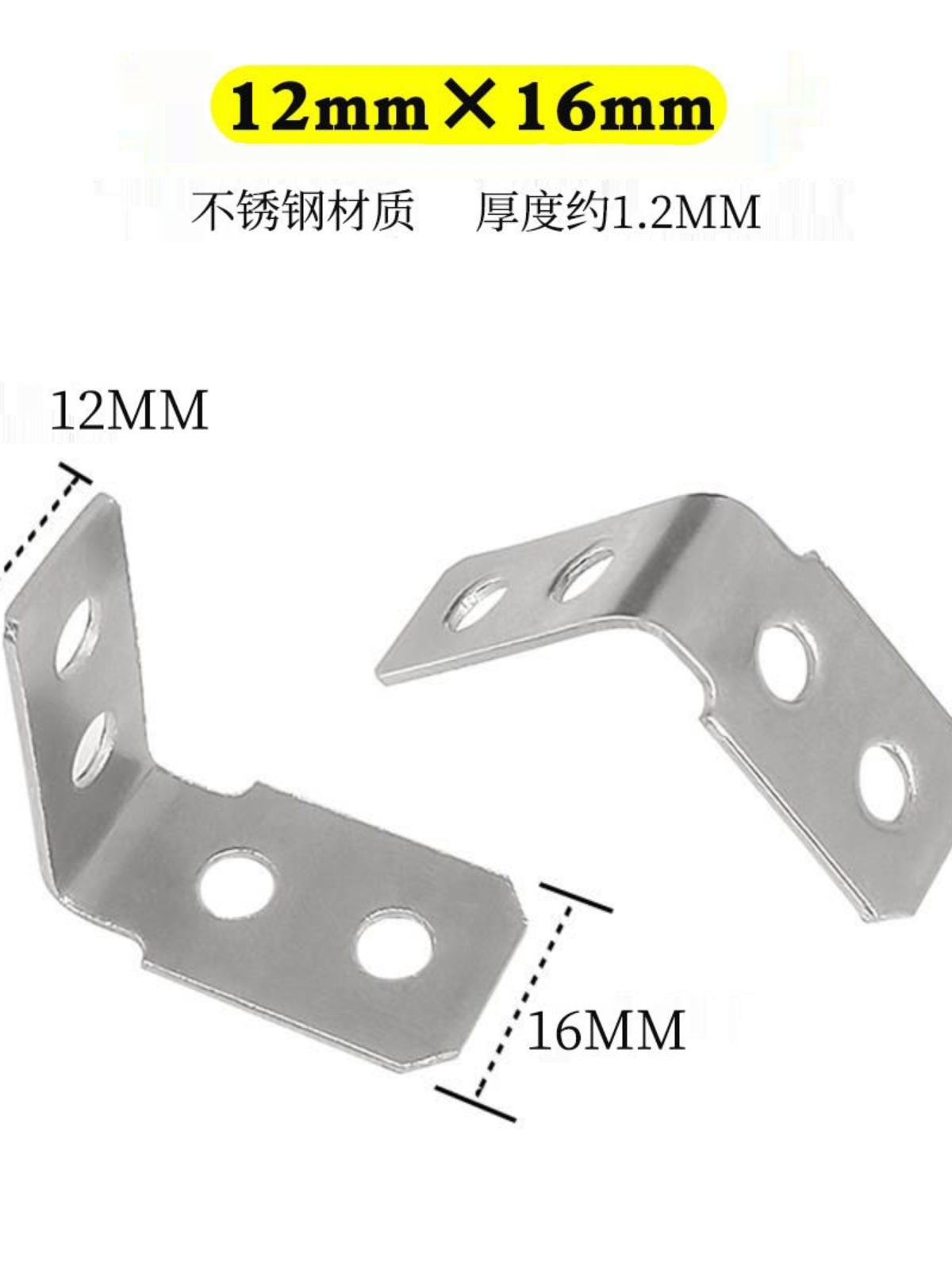 门窗中挺连接件直角不锈钢中柱角码铝材L型紧固件断桥铝四孔挂件