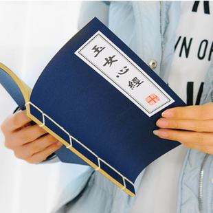 A5武林秘籍缝线本30张复古武功车线本笔记本软面抄写记事本子奖品