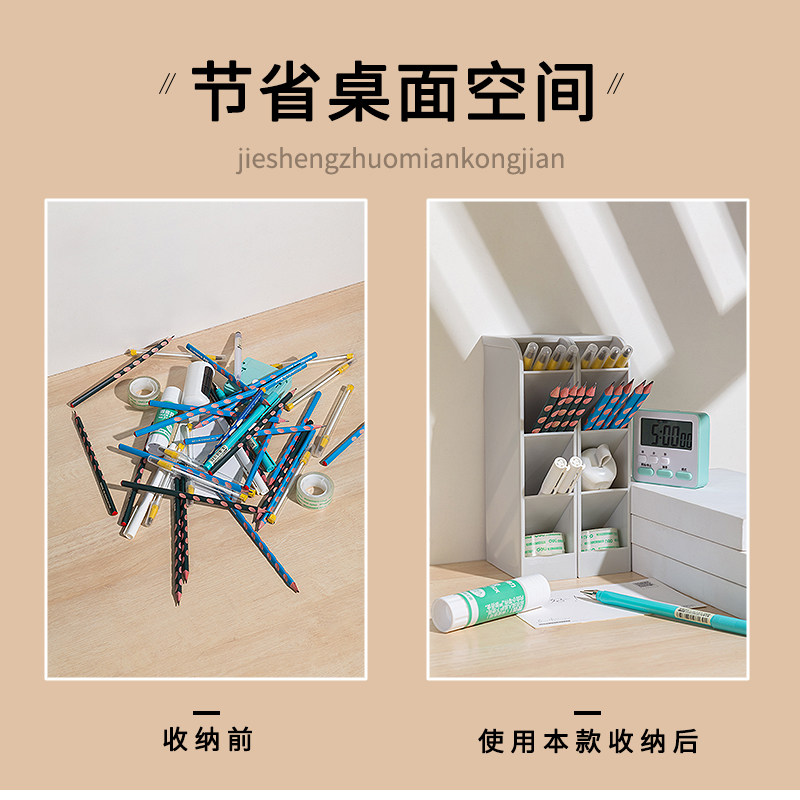 펜 홀더 데스크탑 다기능 크리 에이 티브 패션 잡화 보관 상자 학생 문구 메이크업 브러쉬 립스틱 비스듬한 펜 홀더