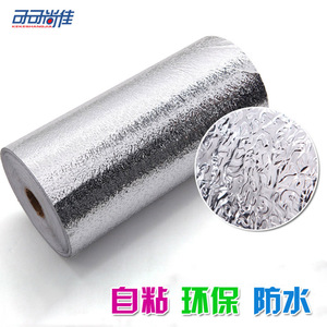 厨房防油贴纸防水防潮耐高温自粘橱柜灶台用油烟机加厚铝箔纸锡纸