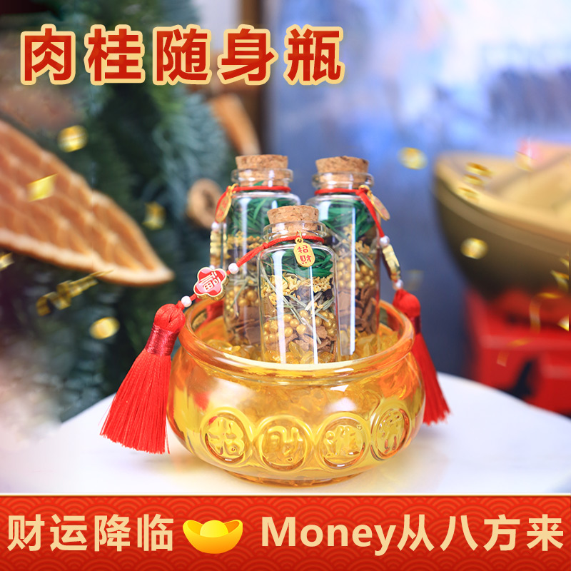 肉桂生财摆件招财聚米瓶随身携带公司店铺工位办公室乔迁用品