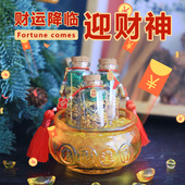 肉桂生财摆件招财聚米瓶随身携带公司店铺工位办公室乔迁用品