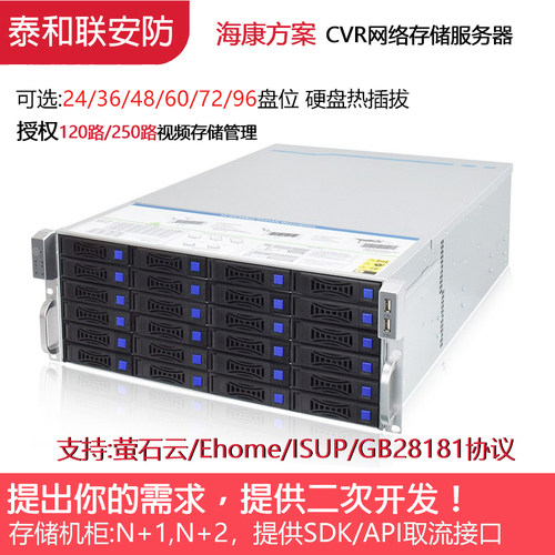 新品双光谱热成像存储服务器