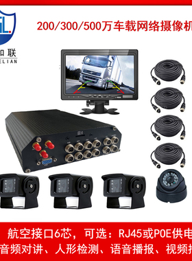 新品高级辅助驾驶系统车载摄像机头 AE-VC253T-IT、AE-VC224T-IT