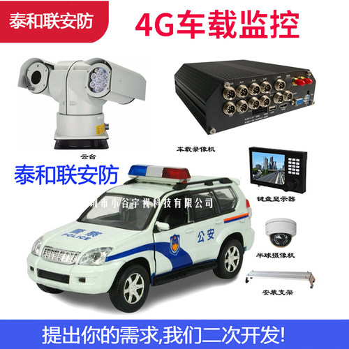 GPS北斗车载硬盘录像机监控