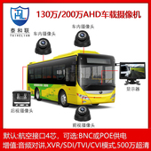 城市轨道公交AHD车载摄像机 2.1mm 新品 VC143T ITS 0.3m