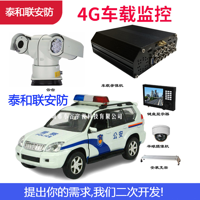 新品汽车视频监控录像机