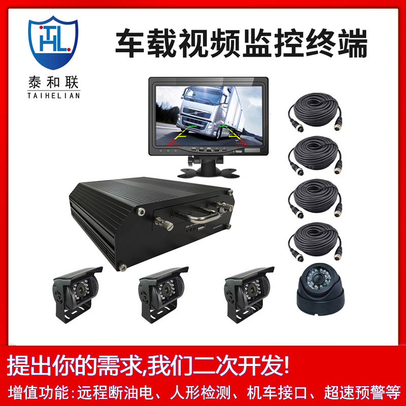 新品超脑5G车载NVR硬盘录像机 iDS-9608SNL-I4/4P/RTA
