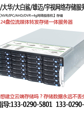 新品双路通用服务器DSDS-VM21S-C-VM7261D-1，DS-VM7261D-1/3950