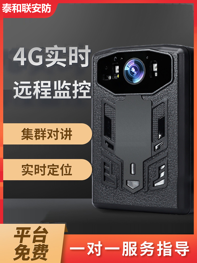 海康4G车载监控记录仪流媒体后视镜 DSJ-HIKB1A1 /GYGZ 