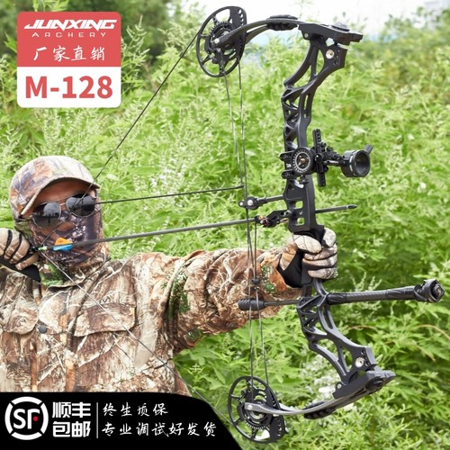 军兴复合弓m128军修斯高速比赛