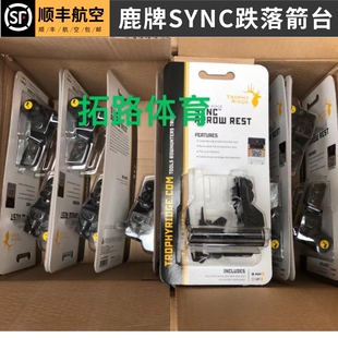 原装进口复合弓跌落箭台TrophyRidge鹿牌Sync MD微调快速不打羽
