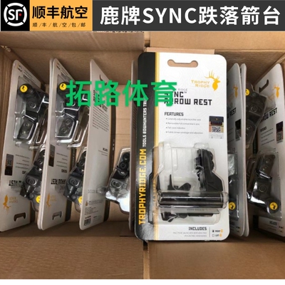 原装进口复合弓跌落箭台