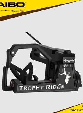 新款美国  鹿牌推进PROPEL跌落箭台不打羽弓片驱动起落复合弓箭台