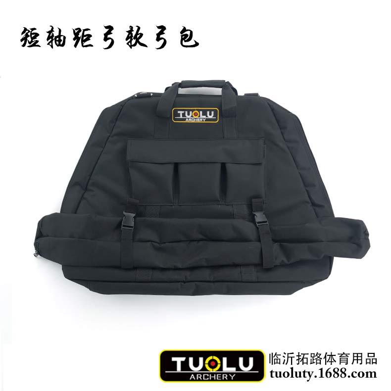 夜刃幻世三角弓专用弓包恶棍魅复合弓加厚三角弓包射箭器材箭