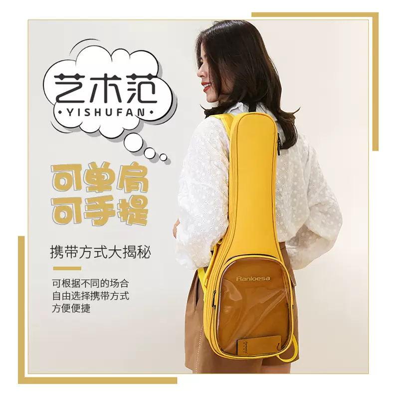 便携尤克里里包琴包双肩背包21/23/24/26寸乌克丽丽包ukulele包袋
