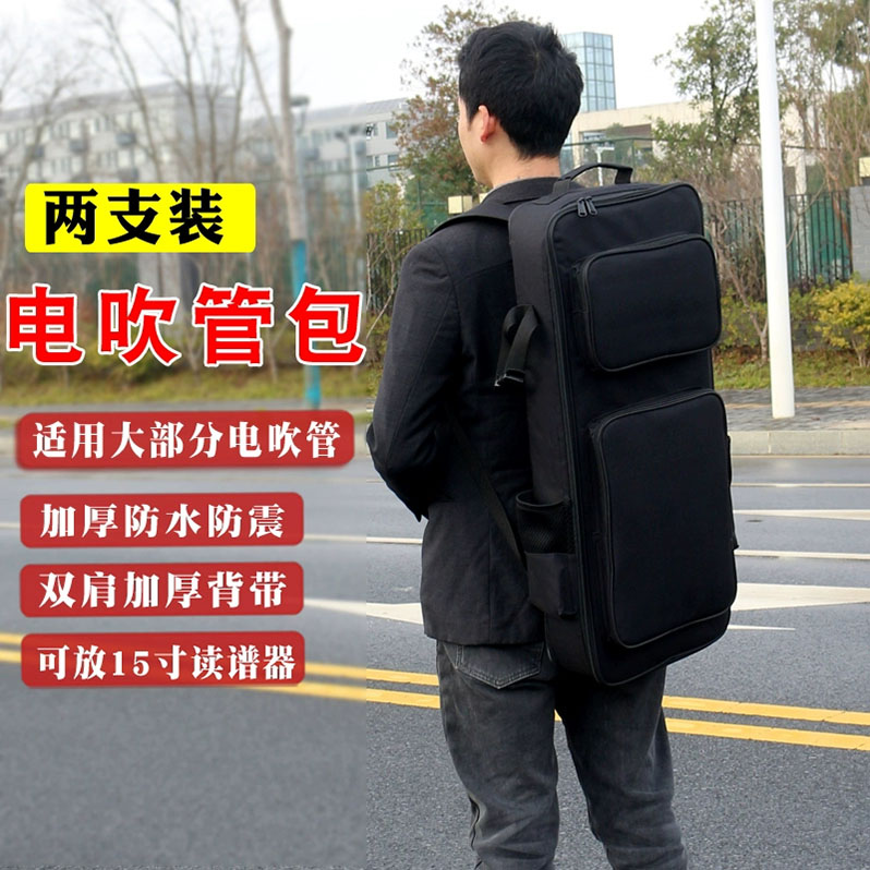 加厚电吹管包罗兰雅佳萨克斯AE20