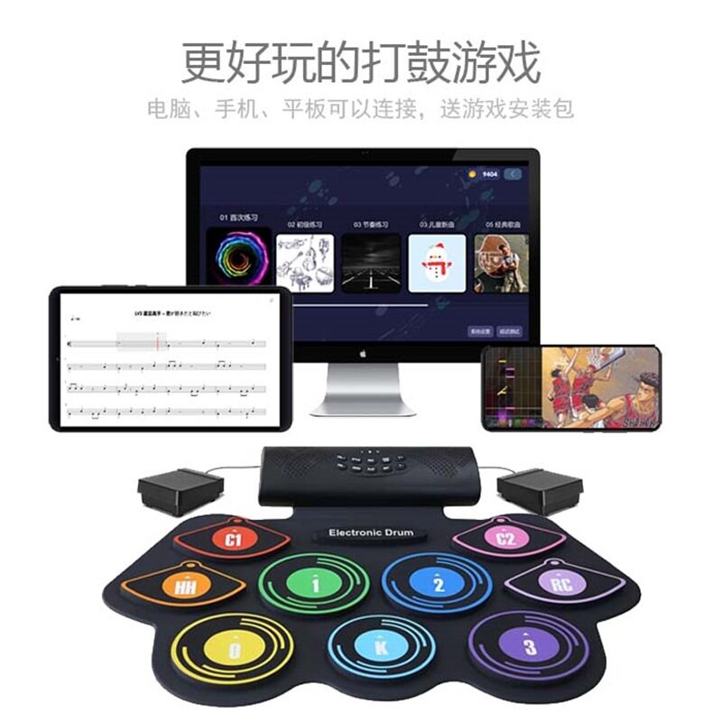 手卷架子鼓锂电池便携式爵士鼓成人硅胶电子鼓升级双喇叭练习DTX