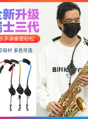 萨克斯背带新款三代航空铝轻型超方便电吹管背带肩带脖带调节跨境